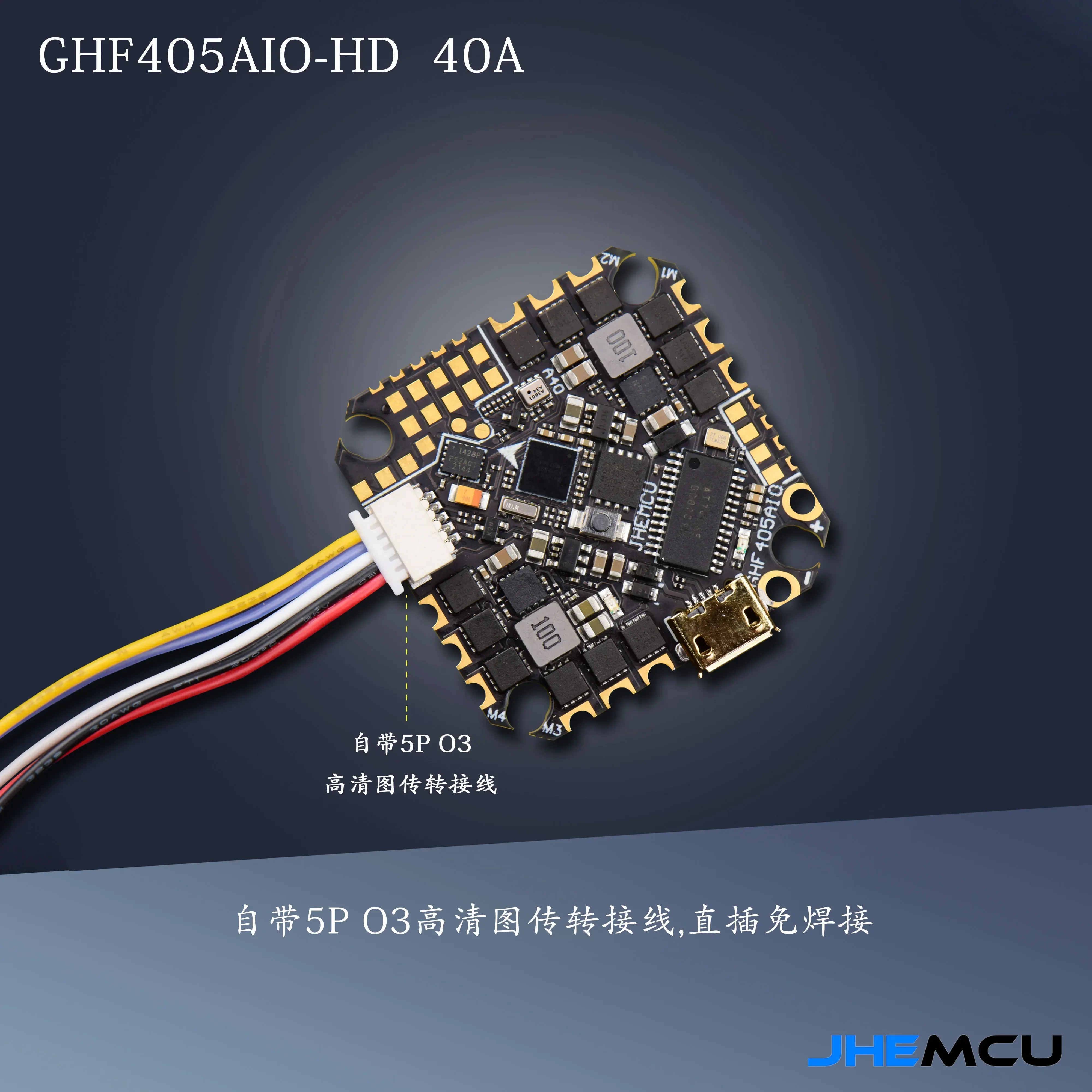 طائرة تحكم الطيران ، Betaflight F405 OSD ، 40A ESC ، PWM Dshot600 2-6S لطائرة سباق بدون طيار مسننة RC FPV