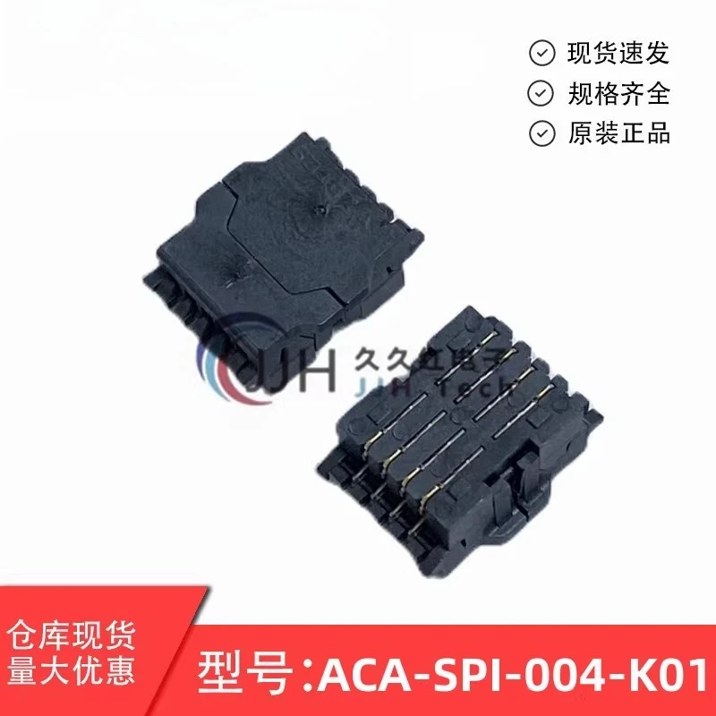 ACA-SPI-004-K01 Original genuine 8PIN 1.27MM test seat, black connector