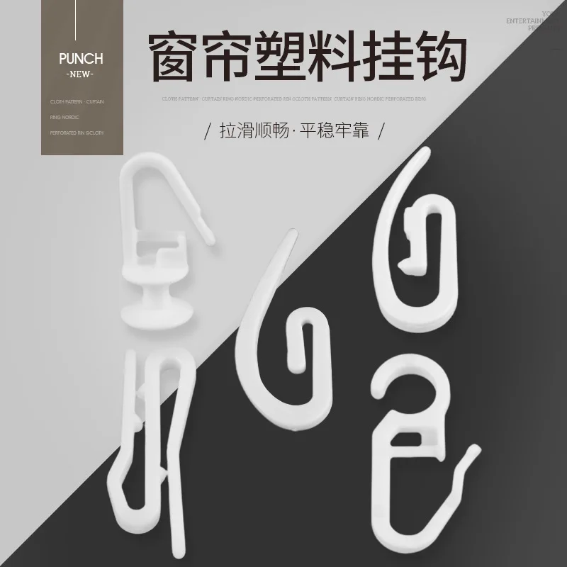 Plastic Hook Curtain Auxiliary Accessories, Sharp Hook, Fabric Parts, Sunblind Guide Wheel, 10Pcs