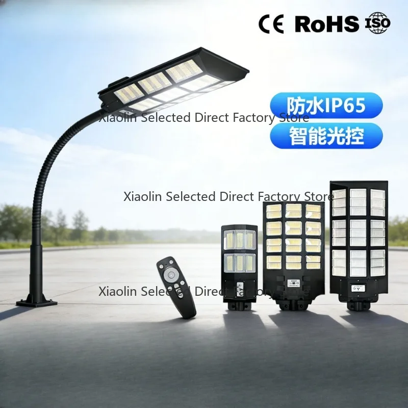 High Power Integrated Solar Street Light IP65 Super Bright Smart Courtyard Lamp Light Control for Home Garden Yard
