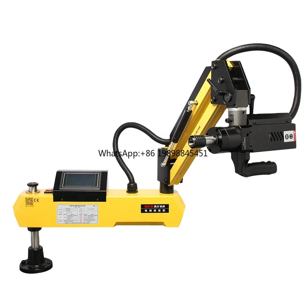 

MR-DS16 M3-M16 Universal Electric Tapping Machine/universal Automatic Tapping Machine