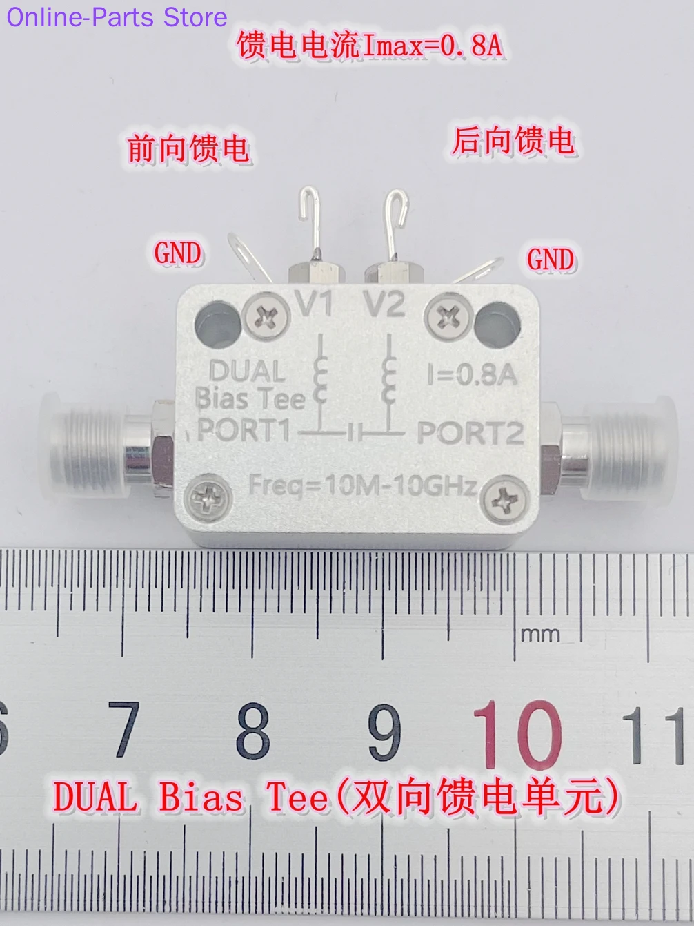 10M-10G RF Isolator SMA DC Bidirectional Feed Bias Tee Coaxial Bias Device 800mA