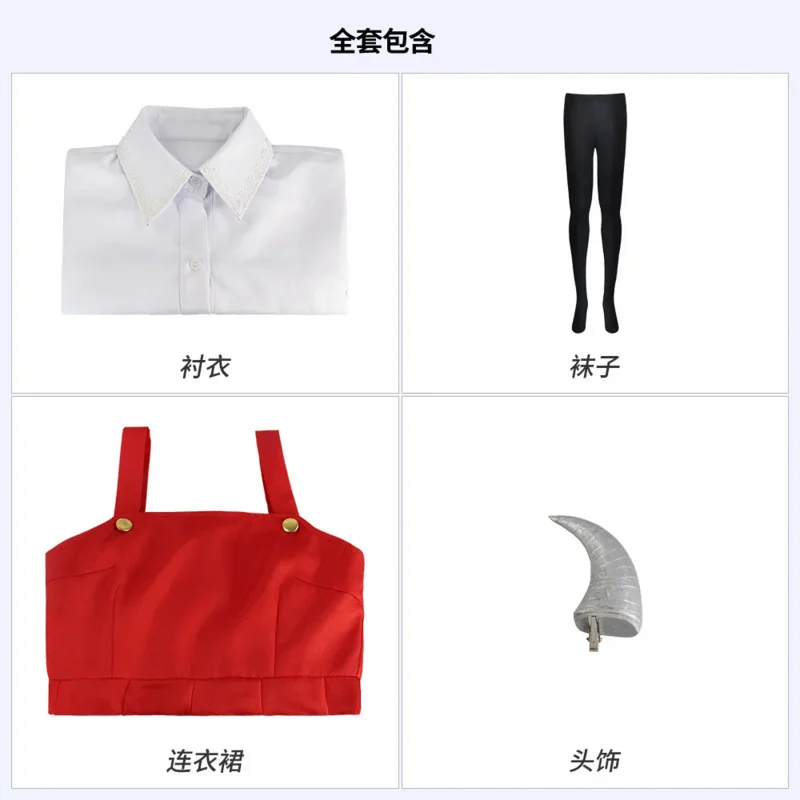 Anime Boku no My Hero Academia Season4 Eri Cosplay Costume Uniform Dress Halloween Costume Wig Horn Set