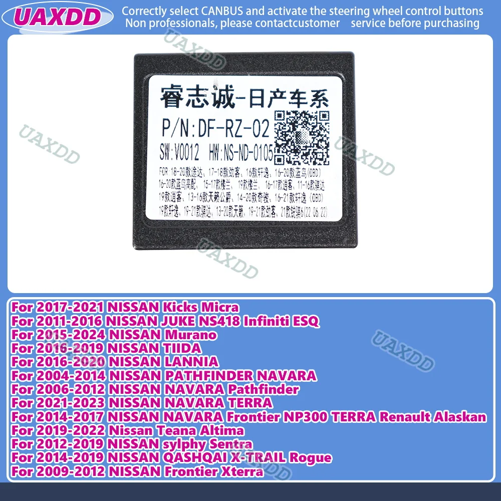 For NISSAN Kicks Micra JUKE NS418 Infiniti ESQ Murano TIDA LANNIA PATHFINDER NAVARA Pathfinder TERRA canbus box decoder Car 2Din