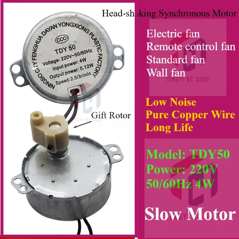 

TDY-50 220V 4W 50/60Hz Universal Electric Fan Shaking Head Synchronous Motor Wall Fan Floor Remote Control Fan Motor With Rotor