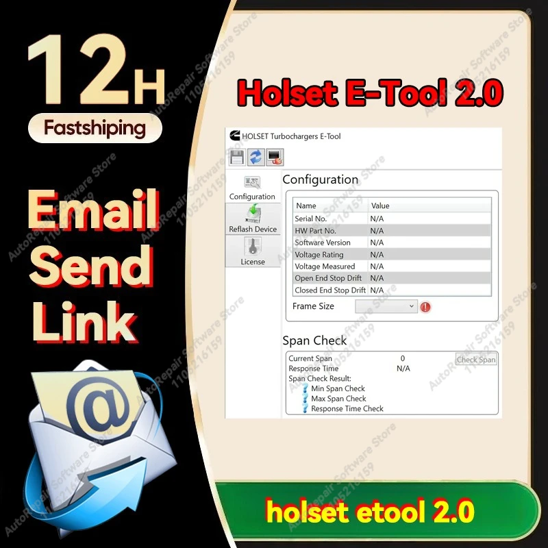تثبيت CMS Holset E-Tool 2.0 قطعة واحدة