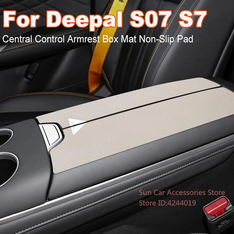 

For Changan Deepal S07 S7 Suede Central Control Armrest Box Mat Non-Slip Pad Protective Cover Car Interior Modified Accessory