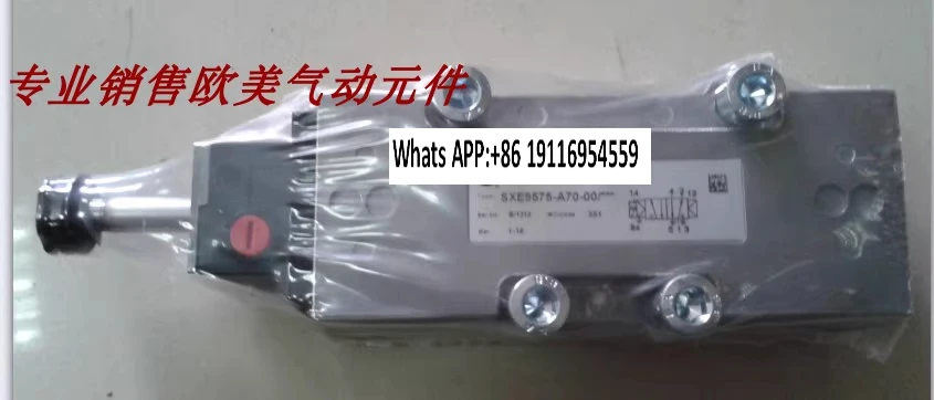 SXE9573-180-00 24V … - image