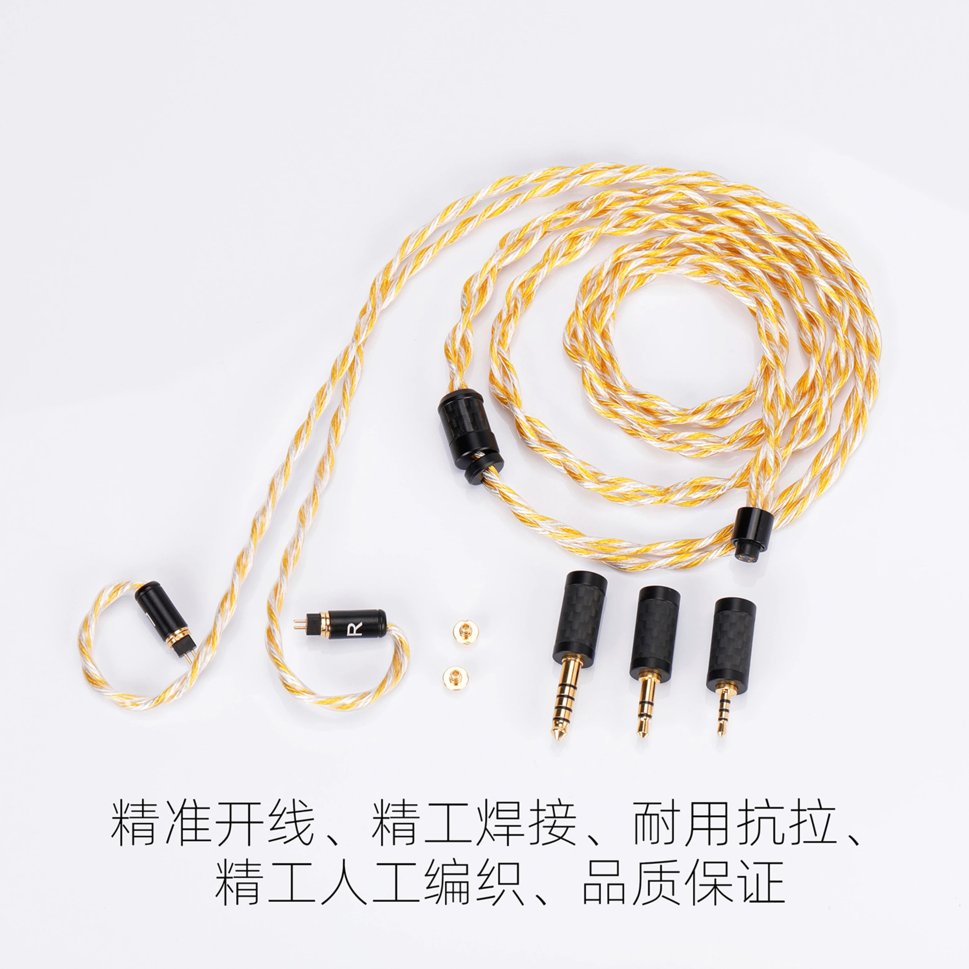 Graphene 7nocc single crystal copper gold plated lacquer headphone cable 2.5mm 3.5mm 4.4mm 3 in 1+mmcx/0.78 DIY HIFI