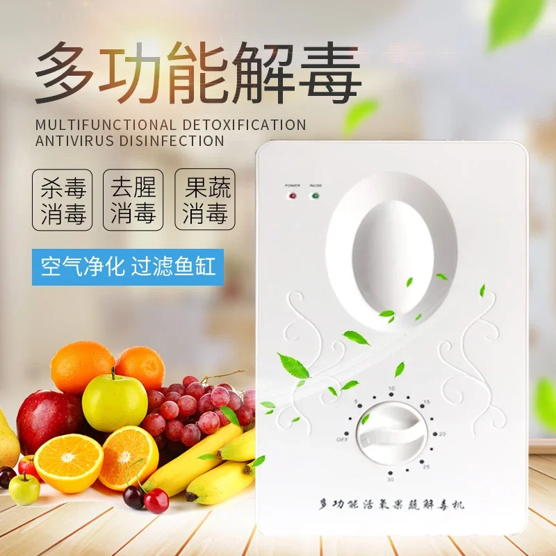 

household fruit vegetable detoxification machine tableware washing and disinfecting machine aquarium fish tank oxygen machine