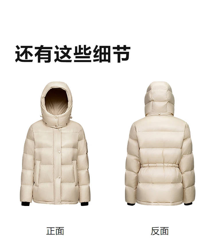 BOSIDENG Women Hooded Short Goose Down Coat 90% Goose Down 700+ Loft Shiny Fabric Adjustable Waist Puff Winter Outerwear