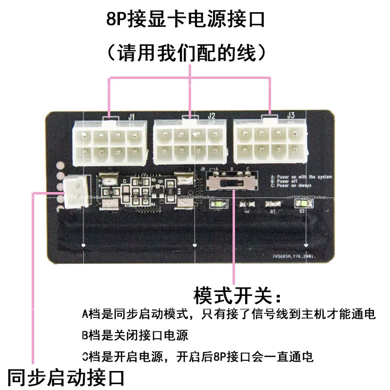 550W Graphics Card External Power Supply Server Power Supply Modification Graphics Card Power Supply Synchronous Start