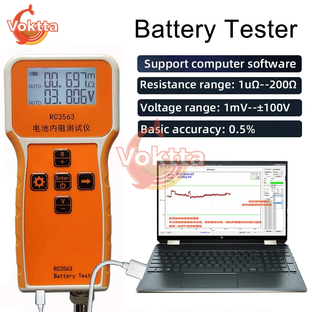 18650 Lithium Battery Voltage Internal Resistance Tester High-end Probe RC3563 YR1030+ YR1035+ High-precision Battery Test Tool