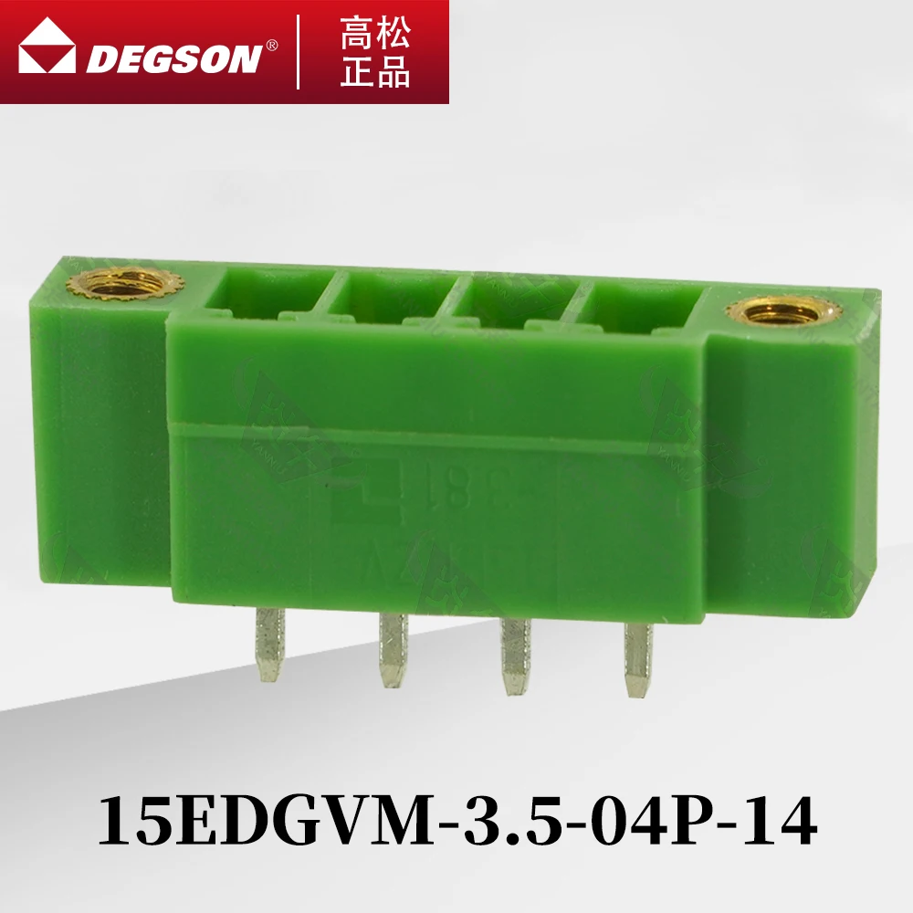 

10Pcs DEGSON 15EDGVM-3.5-3.81 Pluggable PCB terminal blocks Phoenix Contact MCV1.5-GF KF2EDGVM 3.5mm 3.81mm 2PIN-12PIN 250V 7A