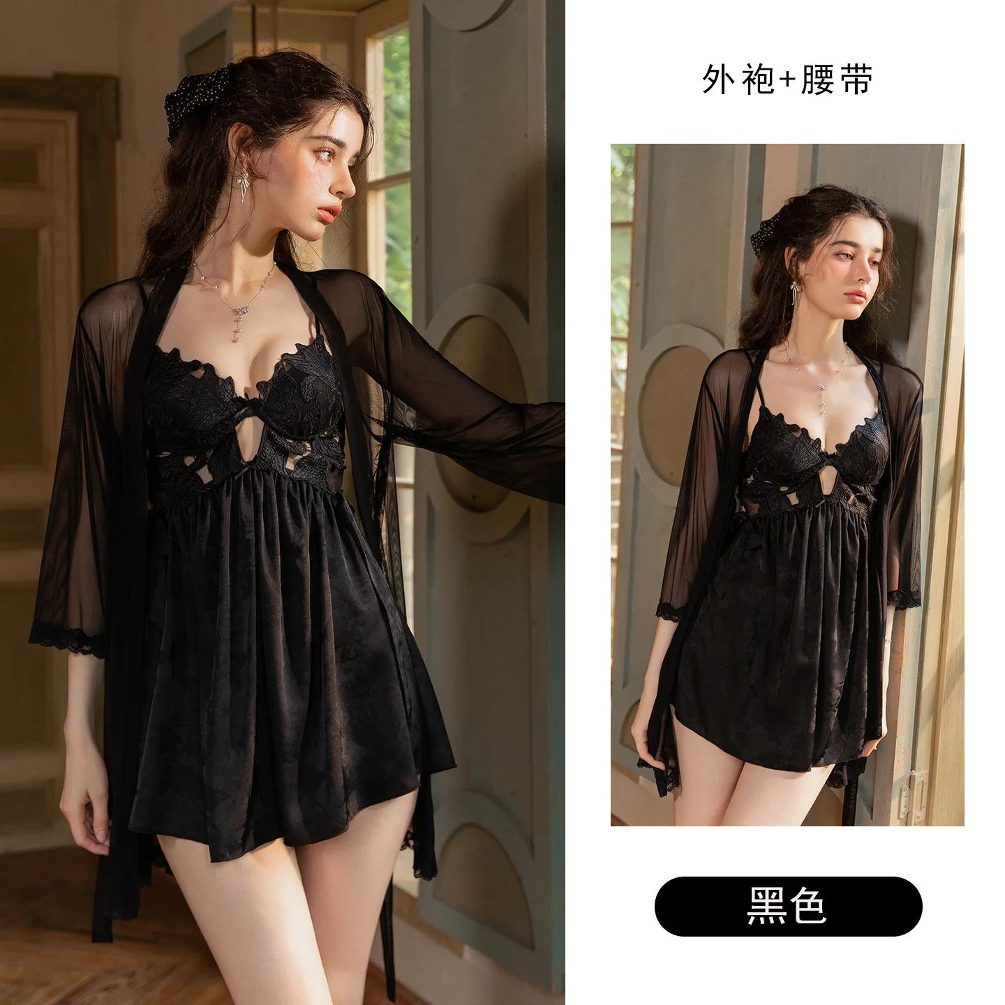 3D flower exquisite Sweet embroidered sleepwear  chest cushion jacquard satin backless suspender nightgown outerwear homewear