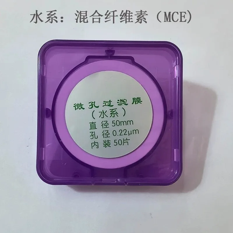 0.22μm 0.45μm Microporous Filter Membrane MCE Nylon PTFE Aqueous & Organic Vacuum Filtration Membrane