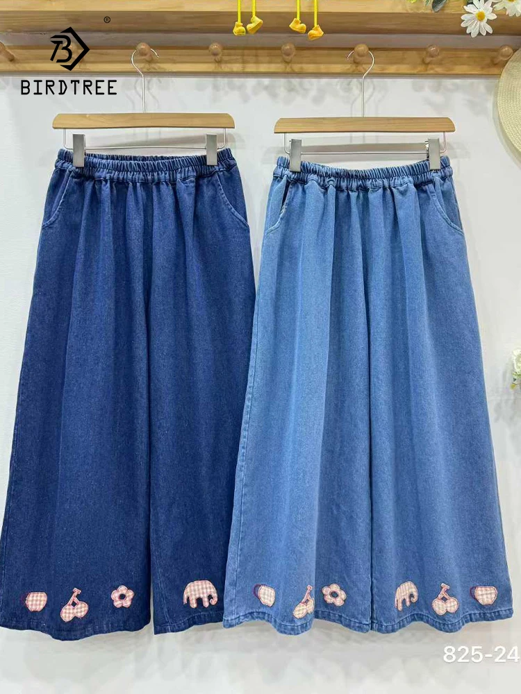 

New 2025 Autumn Cotton Denim Trousers, Women Elastic Waist Embroidery, Mori Girl French Age Reduction Wide Leg Jeans B59523CC