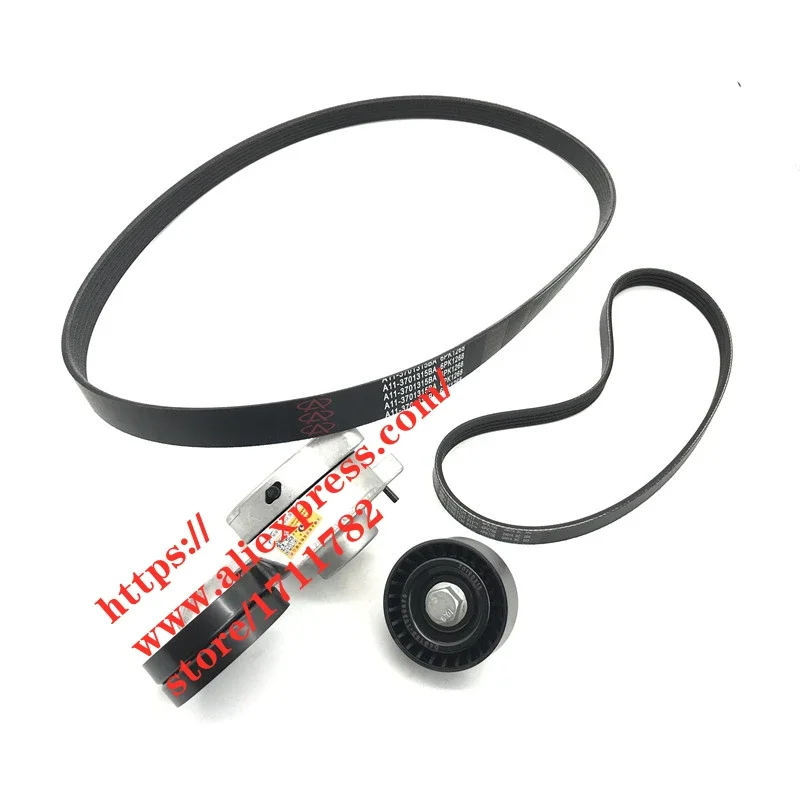 Engine Tensioner/Idler/Alternator Belt For Chery Tiggo 2/3x D4G15 Engine