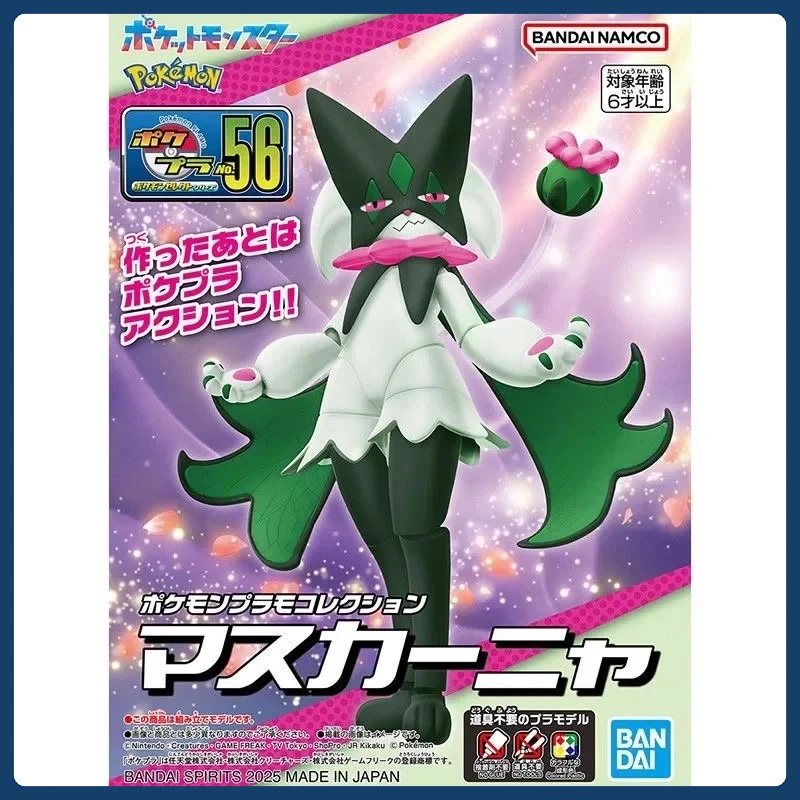 Original Bandai Pokemon Figures Meowscarada Anime Action Figure Simple Assembly Collectible Model Ornaments Model Toys