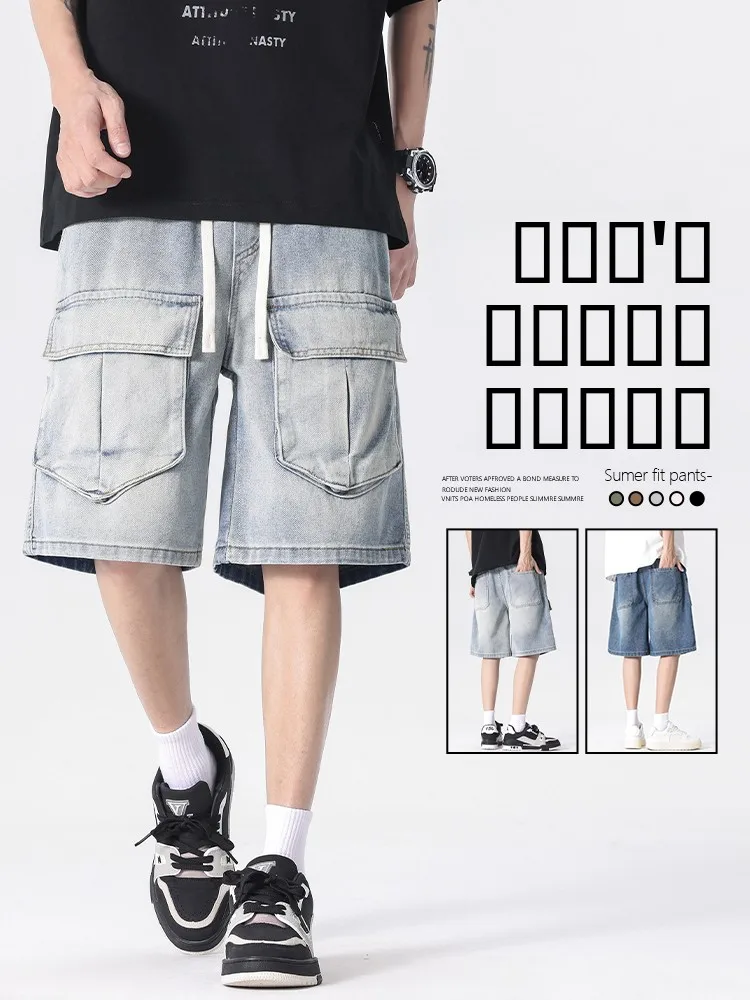 

American Retro Men's Denim Shorts Casual Loose Workwear Five-Point Pants Summer Breathable Comfortable Fashionable Jeans