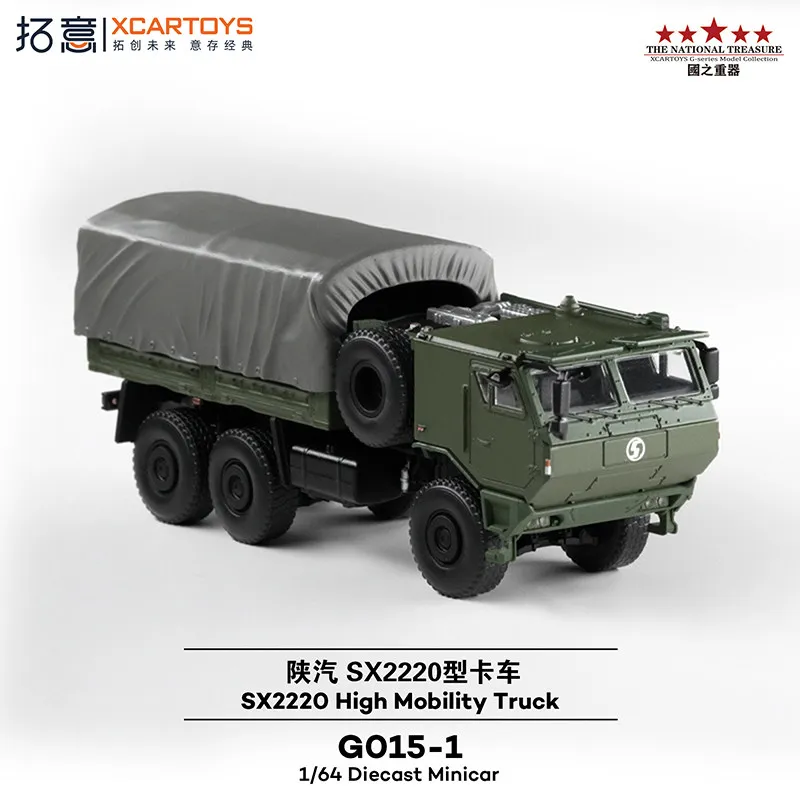 

XCARTOYS Car Toys For Boys Car Model Toys 1/64 Alloy Domestic Wheeled Transporter Collection Ornament Shaanxi Automobile SX2220