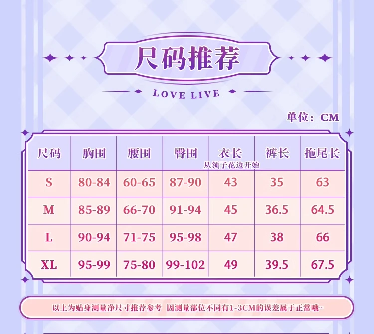 جديد Kousaka Honoka تأثيري حلي أنيمي LoveLive حلي تأثيري حلي هالوين عيد الميلاد لعب الأدوار حفلة S-XL فستان مثير