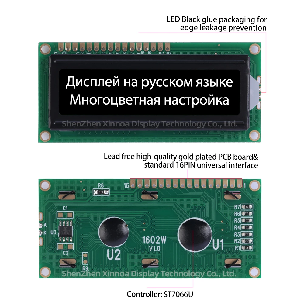 Multiple Character Libraries BTN Black Film Orange Letter 1602W 3.3V Russian LCD Module Full View Wide Temperature ST7066U