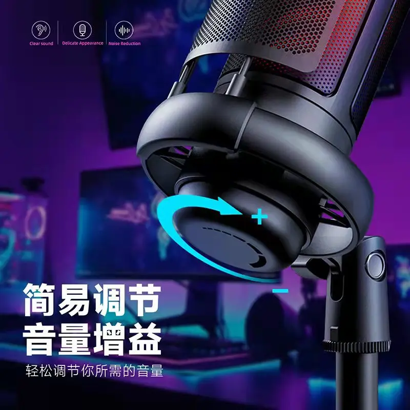 2026 ME6S Gaming Microphone USB Computer Recording Microphone with BOP Set RGB Condenser Live Microphone