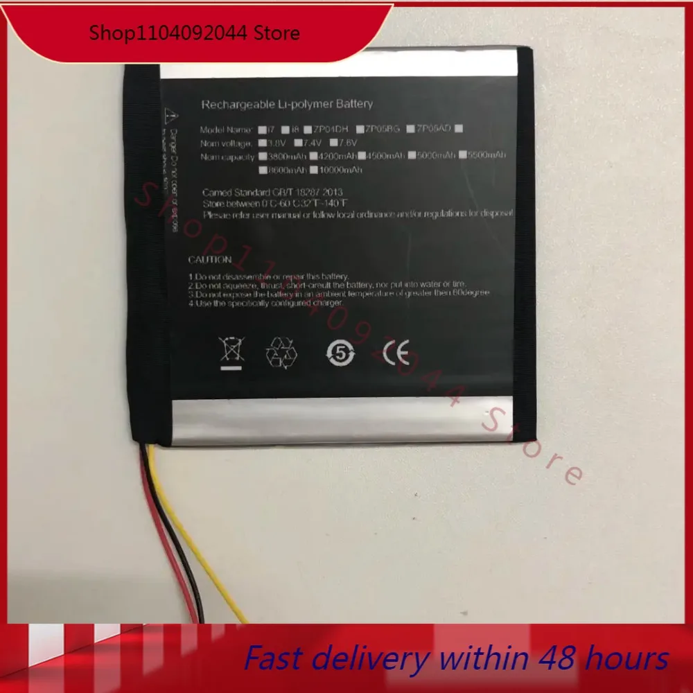 

TLP040DC 5500mah 3.8v for Alcatel One Touch batteries