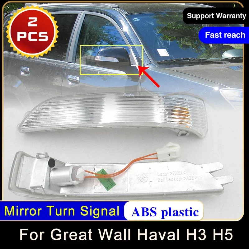 For Great Wall Haval Hover H3 H5 X240 2006~2012 8202110XK24XB 8202120XK24XB Rearview Mirror Turn Signal Light LED Rear View Lamp