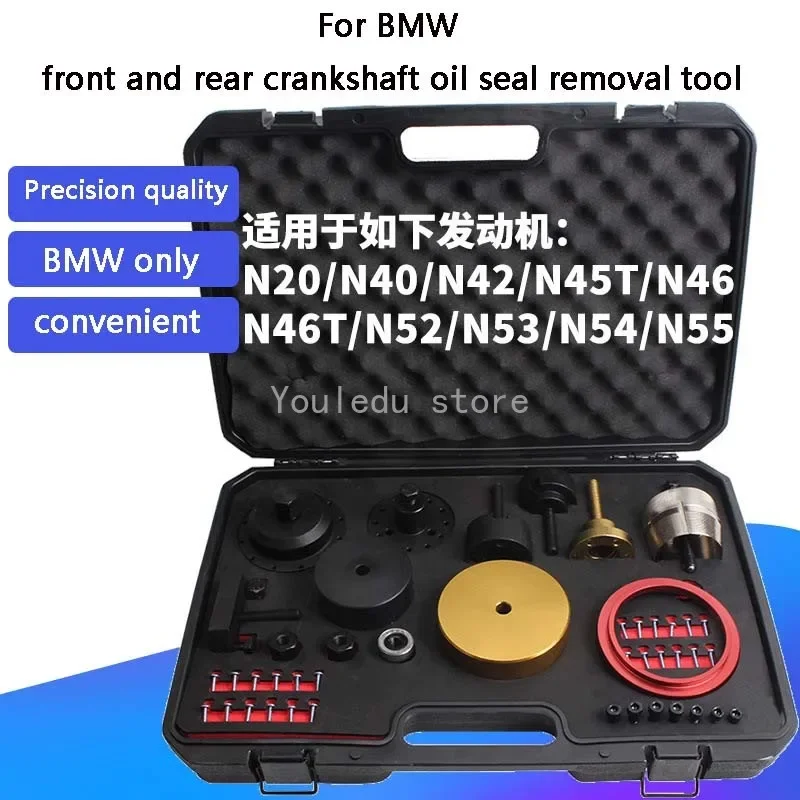 For BMW N20 N42 N45 N46 N52 N53 N54 N55 Crankshaft Front and Rear Oil Seals Disassembling Tool