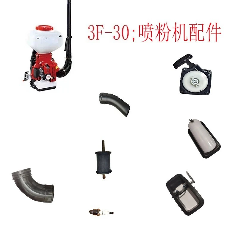 3F-30 Fertilizer Sprayer Accessories: High-Pressure Clamp Panel Spark Plug Starter