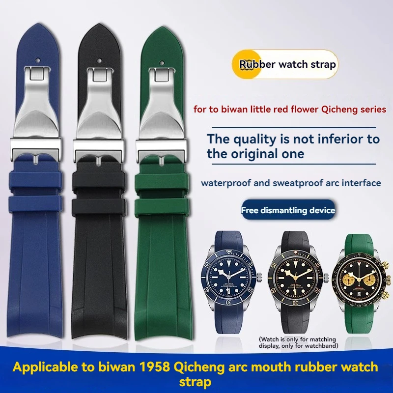 Pulseira de relógio de borracha com extremidade curvada para tudor leme biwan bronze pequena flor de cobre pulseira de relógio à prova d'água 22mm