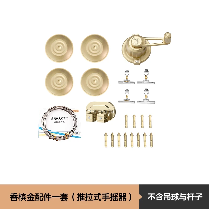 

Mrs. Jin Gui's double-bar hand-crank lifting drying rack accessories, corner top bracket, hanger maintenance universal accessori