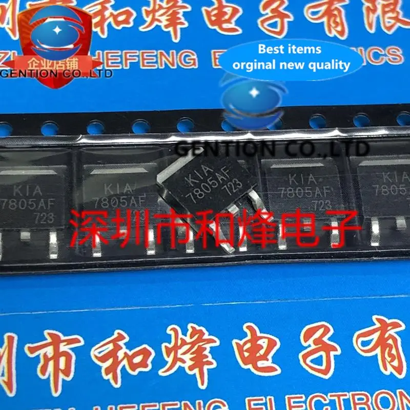 10PCS KIA7805AF TO-252 5V 1A   in sotck 100% new and original