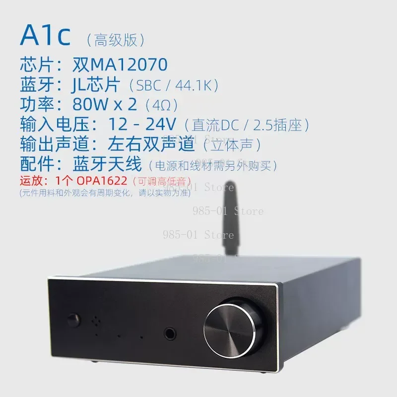 Dual-channel Class D digital power amplifier, 160W high power, equipped with advanced chip for premium audio performance