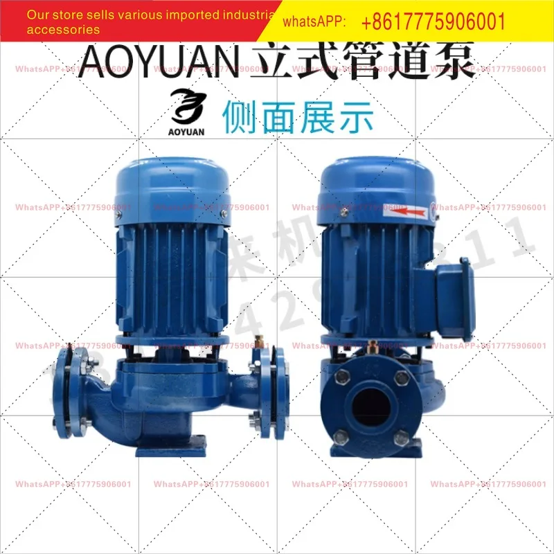 AOYUAN pipeline pump GD (2) 40-20 GD (2) 50-20