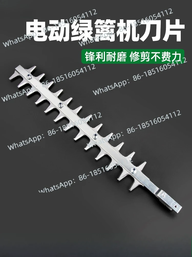 

Аксессуары для триммера для живой изгороди Daquan Электрический триммер для живой изгороди, лезвие для обрезки, перезаряжаемое