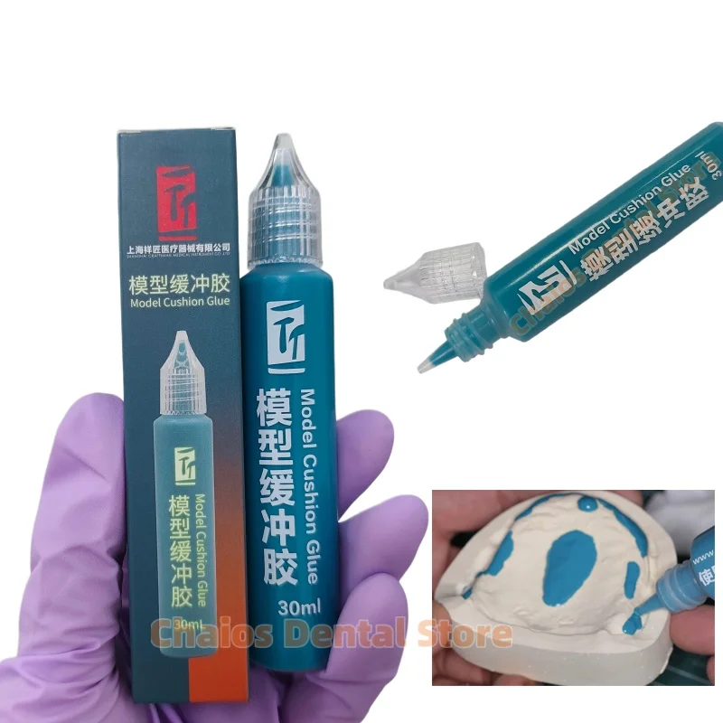 30ml/Tube Dental Lab Denture Model Cushion Glue Model Buffer Adhesive For Dentistry Denture & Orthodontic Models