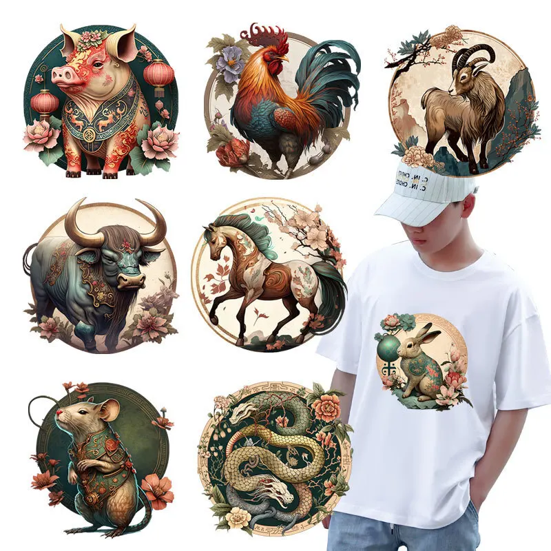 12 zodiac animals Themed Iron-On Transfer Stickers,Vinyl Heat Transfer Patches for DIY Clothing Backpack Heat Transfer Film