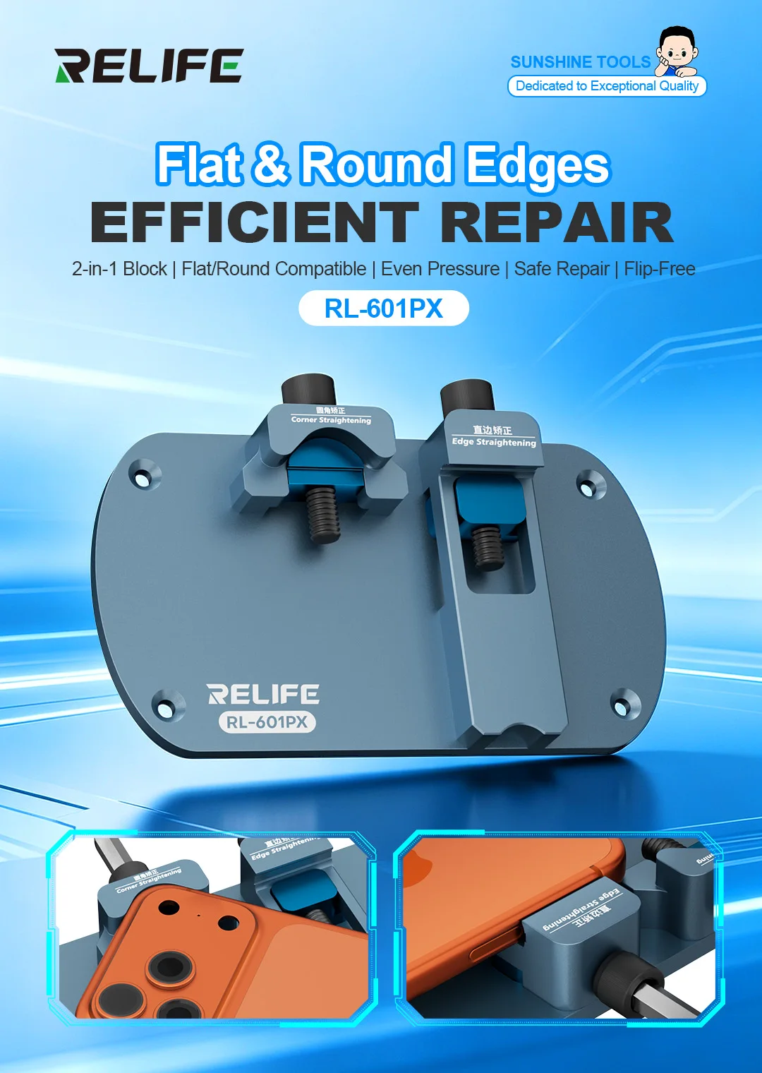 RELIFE 3-in-1 Frame Correction Fixture With Detachable Pressure Blocks for Mobile Phone Curved Straight Frame Repair Tool