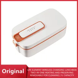 YOUPIN LIFE ELEMENT electric heating lunch box wireless portable rechargeable lunch box 1L 2200mAh food insulation lunch box