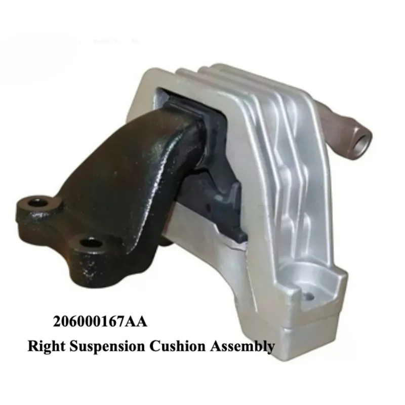 

206000166AA 206000167AA J60-1001110EV J60-1001310EV 206000497AA 1 шт. Подушка подвески двигателя (коврик) для Chery Arrizo 5e