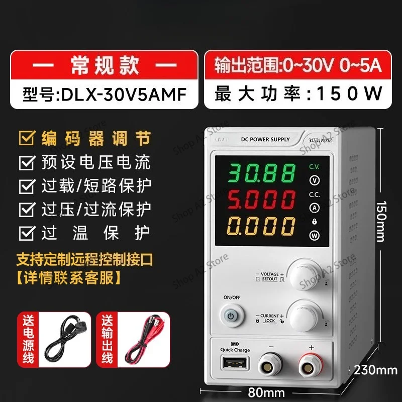 4-Digit Mini Lab DC Power Supply, Adjustable Voltage Regulator with Memory Function
