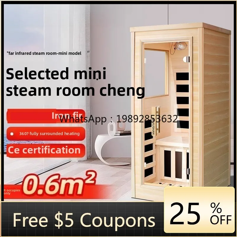 AB  far infrared sauna room dry steamer household whole body health light wave room sweat steam room