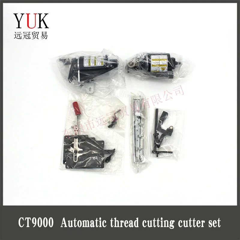 1set Sewing machine parts Ct9000 automatic thread cutting cutter set Ct-9000 refitting automatic thread cutting device GOOD