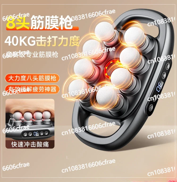 

Six-head 8-head Fascia Gun Muscle Massager for Men Muscle Machine for Girls Multifunctional Relaxation Neck Gun