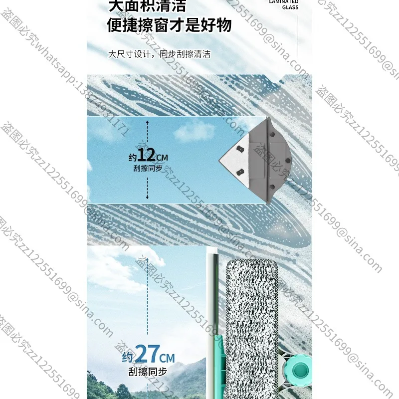 Suitable for Glass Cleaning Artifact Household New High-riseWindow Double-sided Cleaning Wiper Housekeeping SpecialWindow