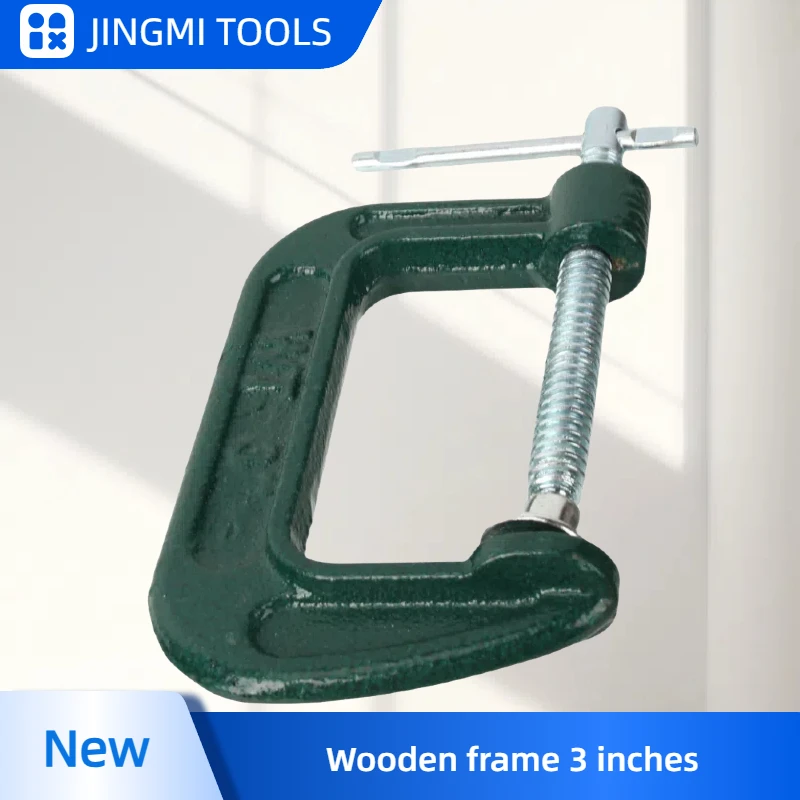 3-дюймовый G-образный зажим, сверхмощные регулируемые металлические зажимы, профессиональный столярный C-образный зажим, деревянные рабочие инструменты и аксессуары