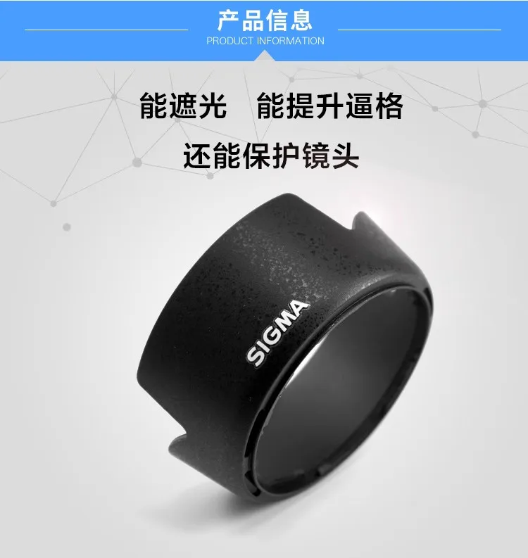 Cubierta de lente de flor de pétalo inverso, LH586-01 de 52mm para sigma 30mm F1.4 DC DN, lente de cámara sin espejo 30 1,4
